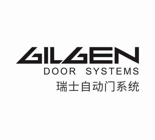 瑞士Gilgen门系统公司