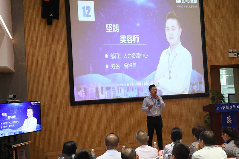 2019年91视频福利视频企业文化大赛
