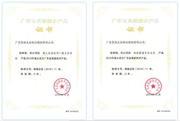 QQ浏览器截图_20200519092132_3F3E8D36D95149b4AA05C32A8B12C318.jpg