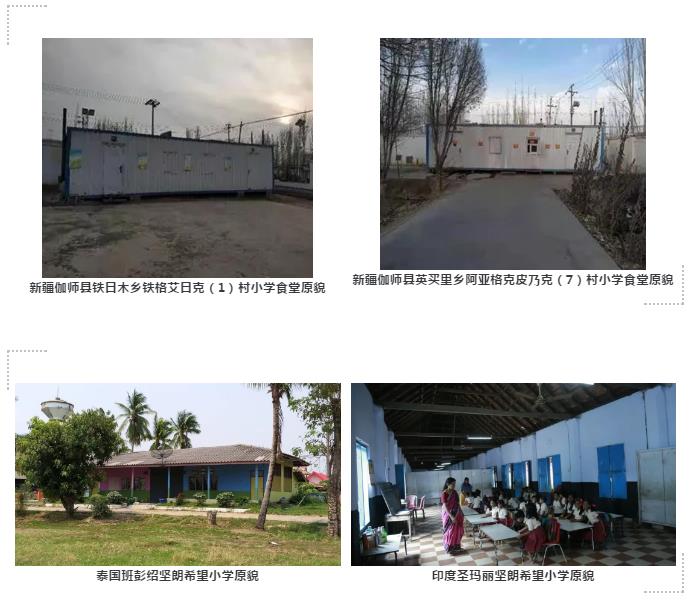 QQ浏览器截图_20200701163245_84CE075B35154afb9B668E16403F27C3.jpg