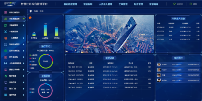 QQ浏览器截图20210511161858.png
