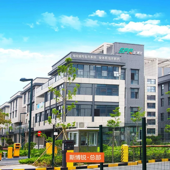 91视频福利视频合资丨全体系地面应用系统服务商——斯博锐