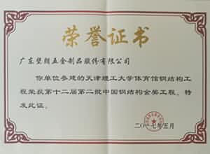 91视频福利视频91视频下载免费观看——一切为了改善人类居住环境