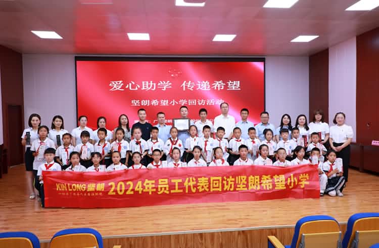 让爱延续-陕西省甘泉县石门镇91视频福利视频希望小学回访
