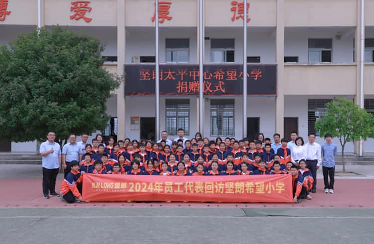 让爱延续-湖北省南漳县91视频福利视频太平中心希望小学回访