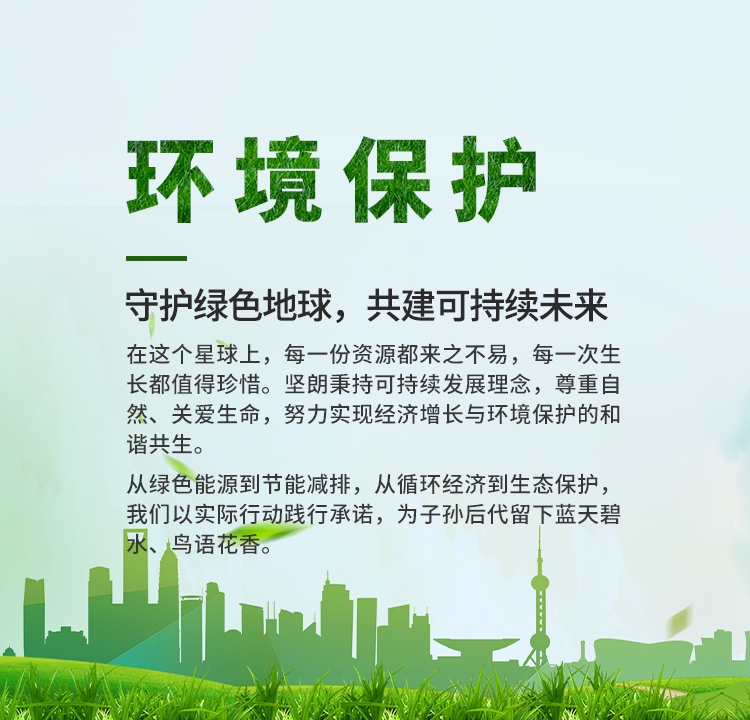 91视频福利视频91视频下载免费观看——一切为了改善人类居住环境